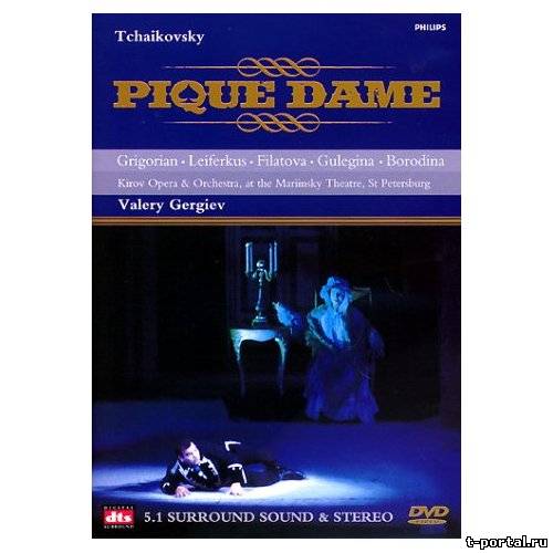 Чайковский - Пиковая Дама / Tchaikovsky - Pique Dame (Валерий Гергиев) [2002 г., Опера,]