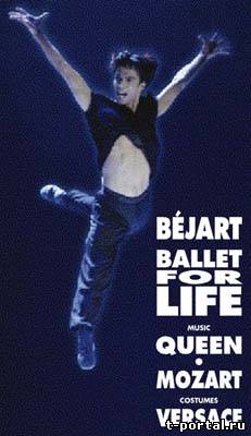 Морис Бежар - Дом священника (Mozart, Queen) \ M.Bejart (1997)  Le Presbytere (Ballet for life) DVD5