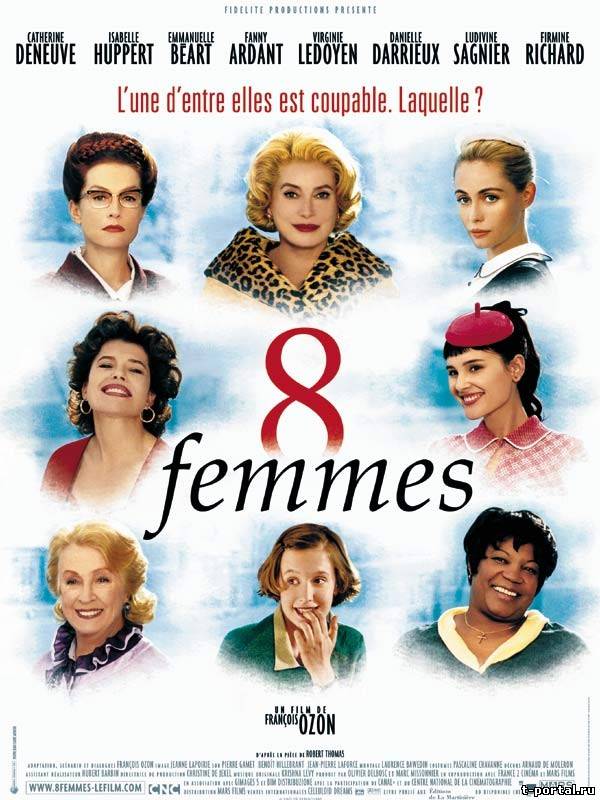 "8 Женщин" Франсуа Озон |  "8 Femmes" ( François Ozon ) 2002г. Мюзикл