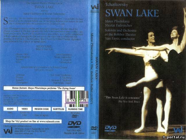 Лебединое озеро (Плисецкая,Фадеечев) | Swan Lake (Fadeyechev, Maya Plisetskaya)[DVDRip,Балет, 1957г]