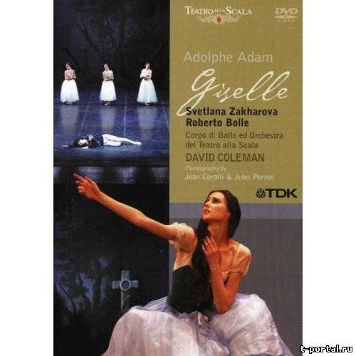 Жизель & Светлана Захарова (La Scala Ballet)