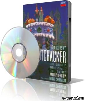 Tchaikovsky - Nutcracker (П.И. Чайковский - Щелкунчик) - Мариинский балет (Михаил Шемякин) [2007 г., Балет, DVDRip]