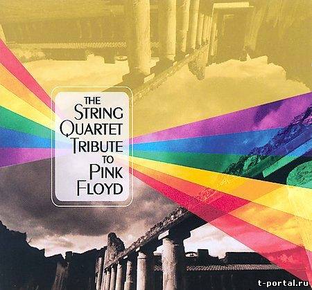 Mp3 Скрипичный квартет The String Quartet - The String Quartet Tribute To Pink Floyd (2002)