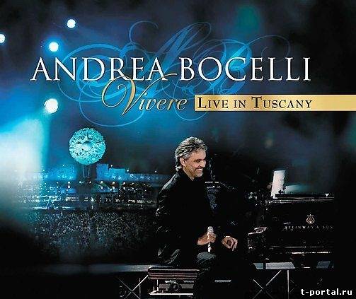 Mp3 Андреа Бочелли | Andrea Bocelli - Vivere Live In Tuscany (2008)