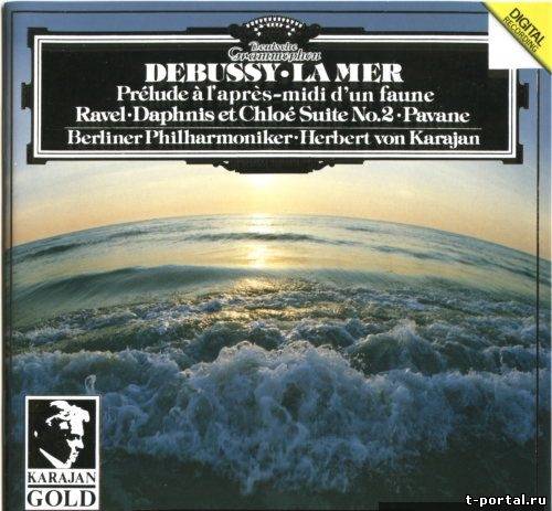 (Ape,Mp3) Дебюсси | Debussy - La Mer (Berliner Philharmoniker) (1986)