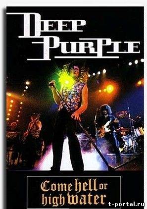 Deep Purple - Come Hell or High Water(1993)