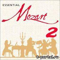 Essential Mozart, Vol. 2 (Моцарт) скачать бесплатно в формате mp3