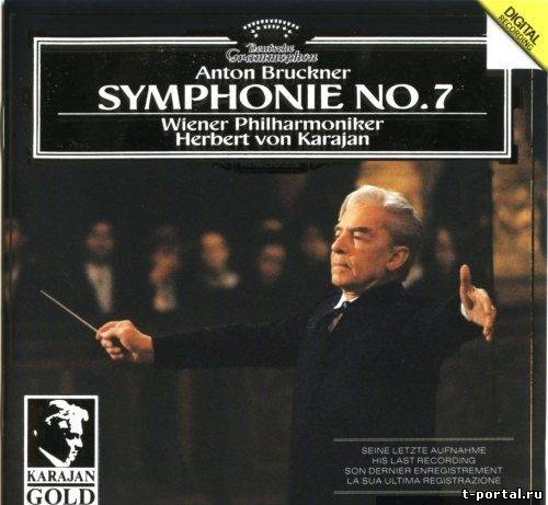 (Ape,Mp3) Герберт Фон Кароян  | Anton Bruckner - Symphonie No. 7 (Wiener Philharmoniker) (1990)