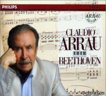 (Mp3) Клаудио Аррау - Полное собрания сонат Бетховена | Arrau - Beethoven - The complete 32 sonatas (CD 01-11)