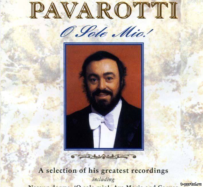 Mp3 Лучано Паваротти | Luciano Pavarotti - O Sole Mio