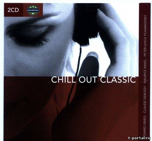 (Mp3) Классика для отдыха | VA - Chill Out Classic (2007) (2 CD)