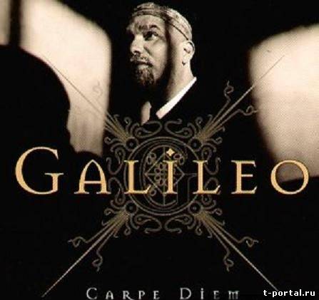 (Mp3) Галилео - Лов момент | Galileo - Carpe Diem (2003)