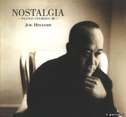 (Mp3) Джо Хисаиши | Joe Hisaishi - Piano Stories 3 ((Nostalgia))