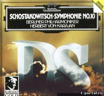 (Ape) Дмитрий Шостакович - Симфония номер 10 | Shostakovich, Symphony № 10