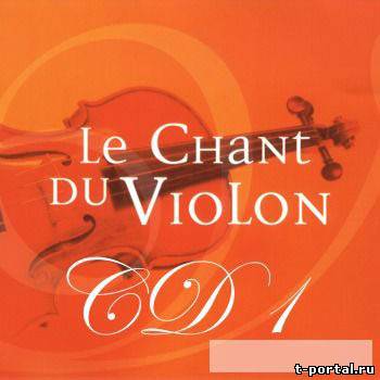 (Mp3) Воспевая скрипку (Сборник) | Le Chant du Violon - VA (CD1-3)