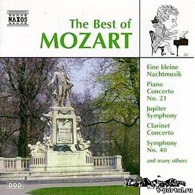 (Mp3) Моцарт - Лучшее | Mozart - The Best of Mozart (1997)