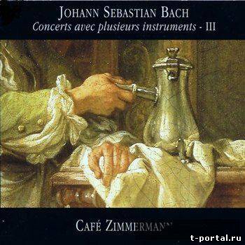 (Ape) Бах - Концерт | Johann Sebastian Bach - Concerts avec plusieurs instruments III (Cafe Zimmermann)