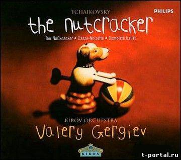 (Mp3) П.И.Чайковский - Щелкунчик / Гергиев | P.I. Tchaikovsky. The Nutcracker. Kirov Orchestra / Valery Gergiev(1998)