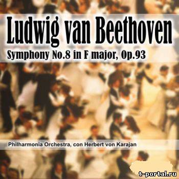 (Mp3) Бетховен - Симфония №8 (Фа-мажор) Op.93 | Ludwig van Beethoven - Symphony No.8 in F major, Op.93.