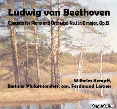 (Mp3)Бетховен - Концерт для Фортепиано с оркестром №1 |Ludwig van Beethoven - Concerto for Piano and Orchestra No.1 in C major, Op.15.