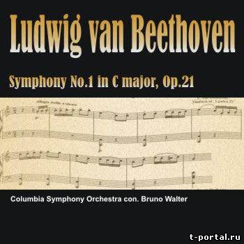 (Mp3) Бетховен - Симфония №1 | Ludwig van Beethoven - Symphony No.1 in C major, Op.21