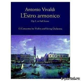 (Mp3) Вивальди - Vivaldi - L'estro Armonico, 12 Concertos Op.3