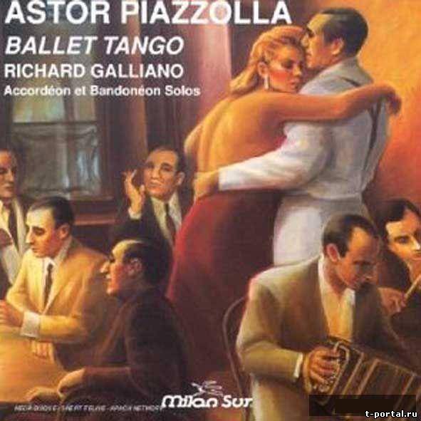 (Mp3) Астор Пьяцолла - Балетные танго | Astor Piazzolla & Richard Galliano - Ballet Tango (1992)