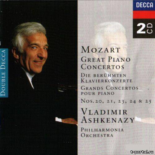 (Ape) Моцарт - Большой концерт для фортепиано | Mozart: Great Piano Concertos Nos. 20, 21, 23, 24 & 25 - Vladimir Ashkenazy (1997) 2CD