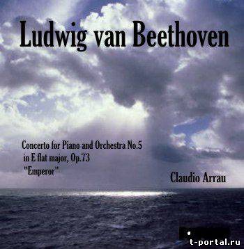 (Mp3)Бетховен - Концерт для Фортепиано с оркестром №1 | Ludwig van Beethoven - Concerto for Piano and Orchestra N.5 in E flat major Emperor