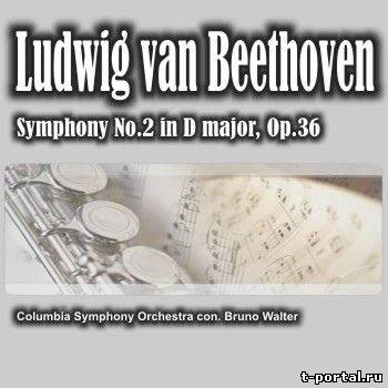 (Mp3) Бетховен - Симфония №2 | Ludwig van Beethoven - Symphony No.2 in D major, Op.36