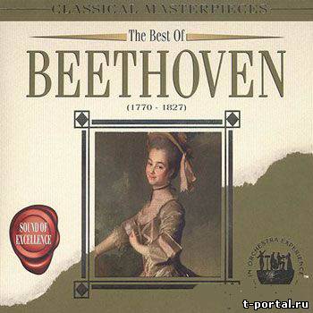 (Mp3) Бетховен - Избранное | Beethoven - The Best Of Beethoven (1997)