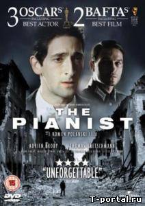 [DVDRip] Пианист / The Pianist (2002)