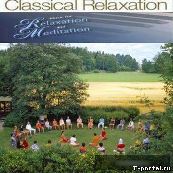 [Mp3] Классика для медитации - Meditation - Classical Relaxation-10 CD's