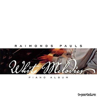 [Mp3] Раймонд Паулс - Фортепианный альбом | Raimonds Pauls - White Melodies (Piano Album) - [2001]