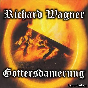 Richard Wagner - Gottersdamerung