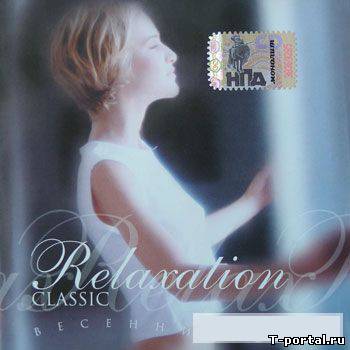 [Mp3] VA - Relaxation classic. Весенний сон