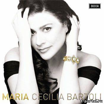 (Flac) Чечилия Бартоли - Мария | Cecilia Bartoli - Maria (2007)