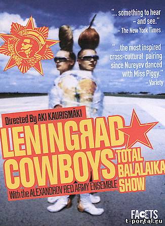 [DVDRip] Ленинградские ковбои - Балалайка Шоу / Leningrad Cowboys - Total Balalaika Show (1993) (Аки Каурисмяки) [2005 г., Rock, РУс. Песни]