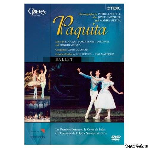 Пахита / Paquita (Пьер Лакотт / Pierre Lacotte / Л.Минкус) [2003 г., Балет, DVDRip]