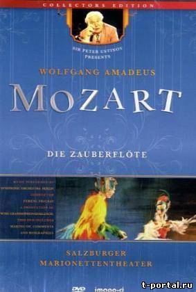В.А.Моцарт - Волшебная флейта / Mozart-Die Zauberflote (Театр Марионеток Зальцбурга)[1994 г., опера,]