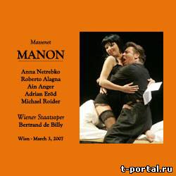 Массне / Манон (Нетребко / Аланья, Венская Стаатсопера) / Massenet / Manon (Netrebko / Alagna) [2007 г., Опера, DVDRip]