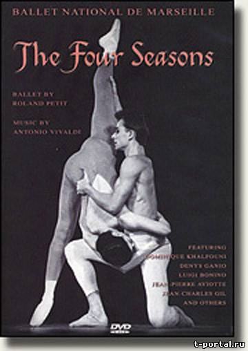 Времена года - Ролан Пети / The Four Seasons - Rolan Petit  ( Ballet National De Marseille ) [1984г., DVDRip]