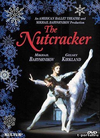 Щелкунчик -  Барышников | The Nutcracker ( Barishnikov)  [TVRip, 1977г.]