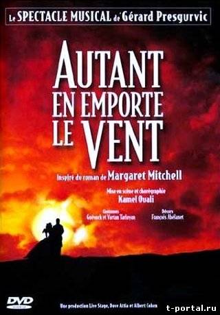 Унесённые ветром / Autant en emporte le Vent (Жерар Пресгурвик) [2004 г., мюзикл, DVDRip]