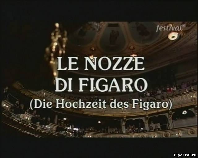 Mozart - Le Nozze Di Figaro / Моцарт - Свадьба Фигаро (Claudio Abbado) [1991 г., Classical, TVRip]