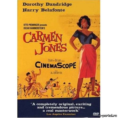 Кармен Джонс - Бизе | Carmen Jones - Bizet [1955, Опера, DVDRip]