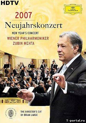 Новогодний концерт в Вене & 2007